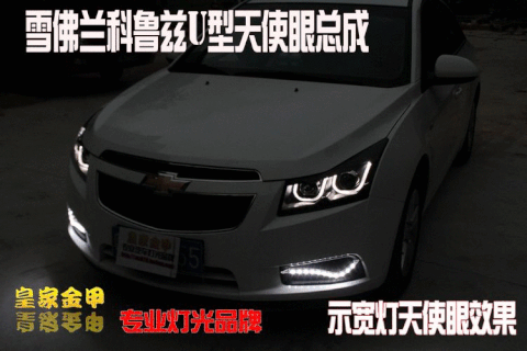 chevrolet