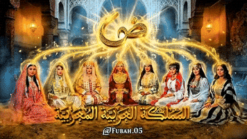 North Africa Morocco GIF