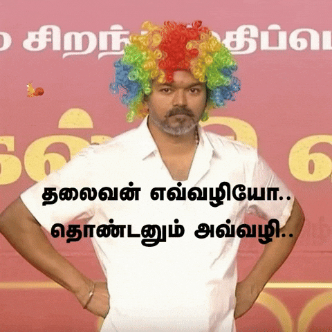 Vijay Bjp GIF