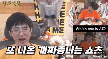 Ai Slop GIF