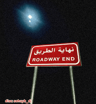 The End GIF