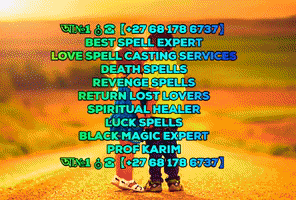 Love Spell GIF