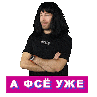 Santana Sticker by Stas