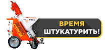 ДОБРОСТРОЙ Sticker