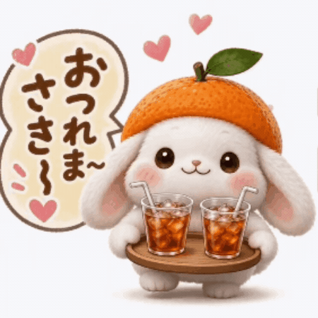 Fuwamochiusagi GIF