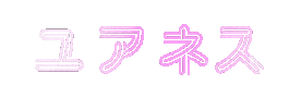 Ayuness Sticker