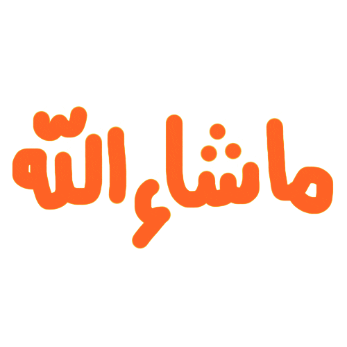 Muslim Fadilahinlondon Sticker by fadilah