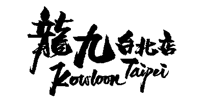 Taiwan Taipei Sticker by ditto ditto