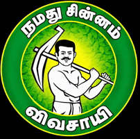 Tamil Nadu Ntk GIF