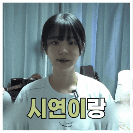Qwer GIF