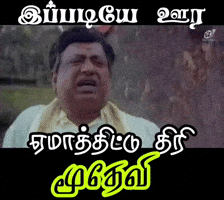 Tamil Comedy GIF