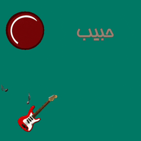 Habib GIF