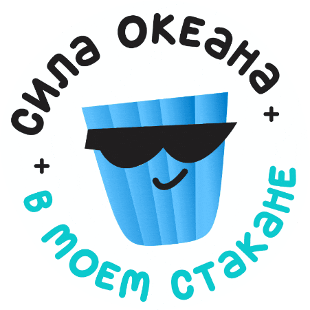 Water Coralclub Sticker by Coral Club Hydration