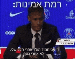 Neymar GIF