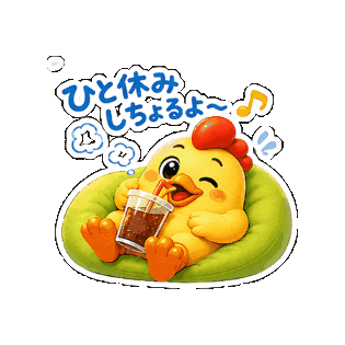 Lineスタンプ ゆるキャラ Sticker by 熊本とりから家 下松店