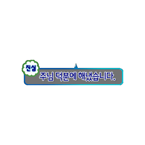 크짤 Sticker