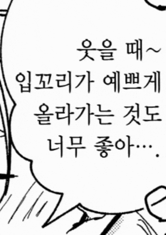 쩡애 GIF
