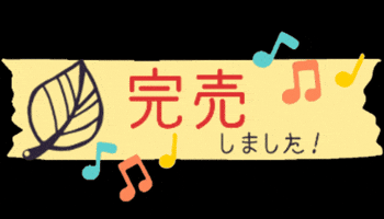 Handmade Shop ＆ Atelier ノイチハ GIF
