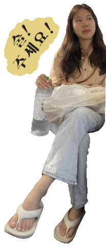 Thdtnwl Sticker by hitejinro