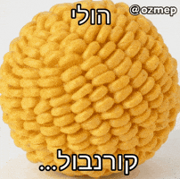 Ozmep GIF