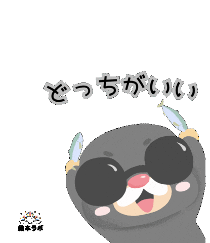 Animation Sticker Sticker