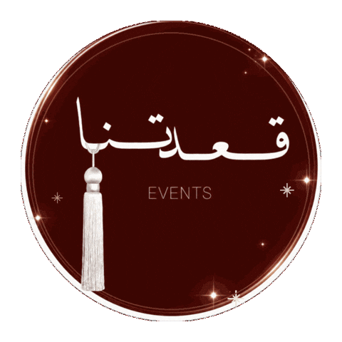 Graduation Grad Sticker by Gadatna Events