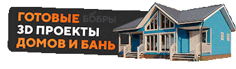 БОБРЫ Sticker