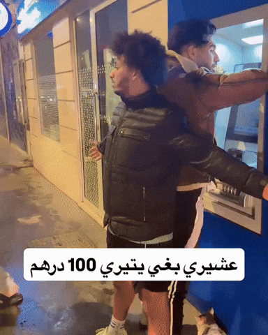 Bank Atm GIF