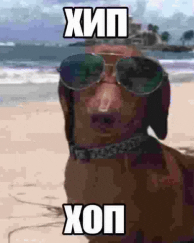 Рэп Хипхоп GIF