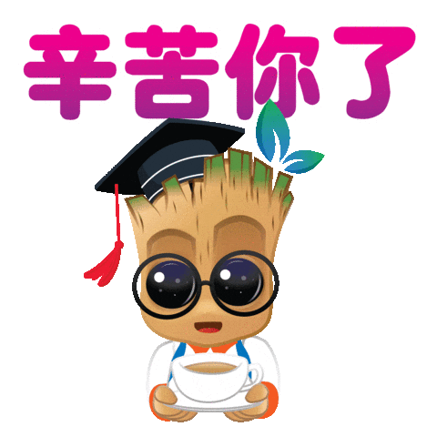 Heart Love Sticker by Catalyst Education