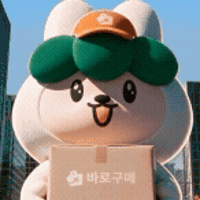 Carrot GIF