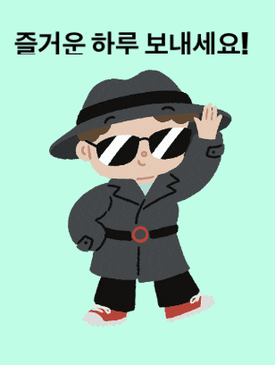 비밀요원 GIF by 현대모비스