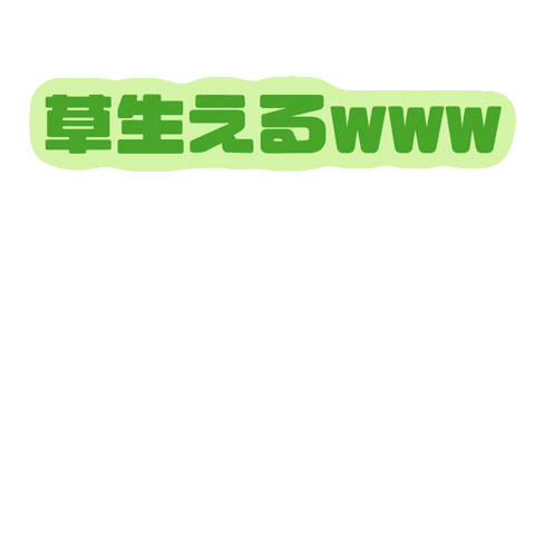 Laughing Sticker