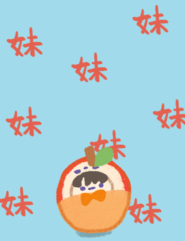 Caleb まひる GIF