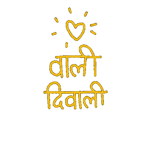 Diwali Sticker