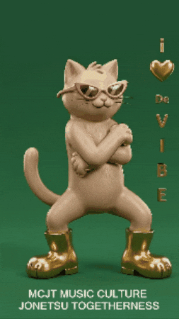 House Music Vibes GIF