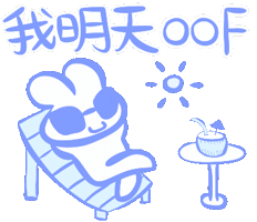 Rabbit Work Life Sticker