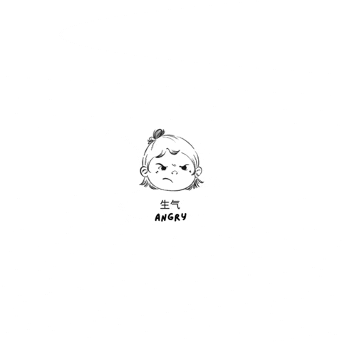 Bao GIF