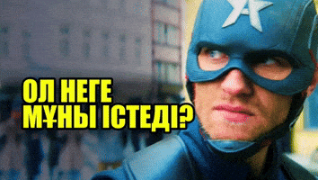 Қазақша Мемдер GIF