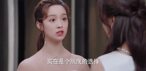 Drama GIF