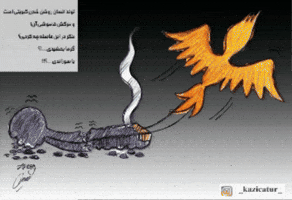Fire Life GIF