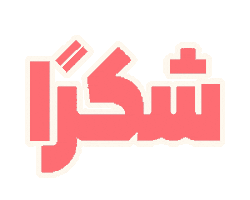 Thanks Thank You Sticker