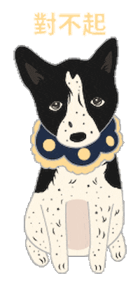 Sorry Dogs Sticker