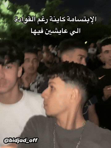 Bidjadoff GIF