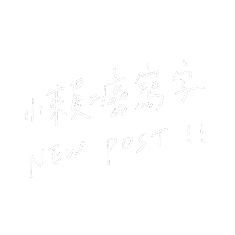 Lazy Sticker