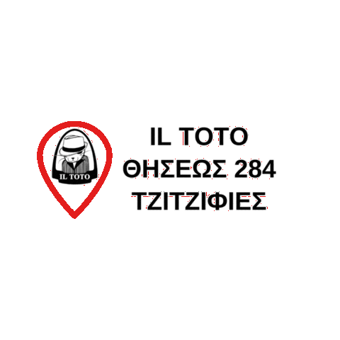 Il Toto Thiseos Sticker by Il Toto Official