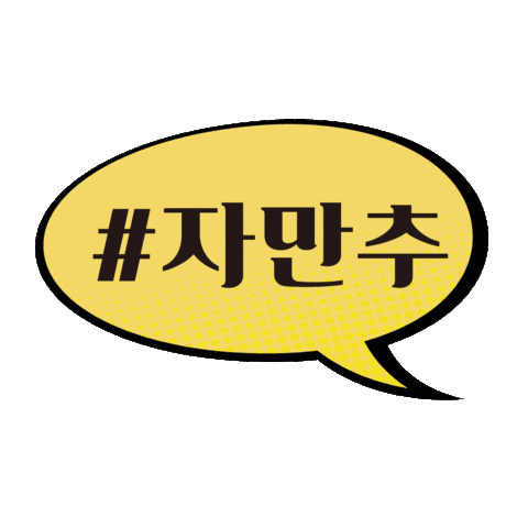 daily_cheongdam Sticker