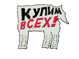 Dnepr Днепр Sticker by nikitaliskov