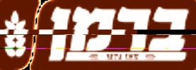 bermanbakery GIF