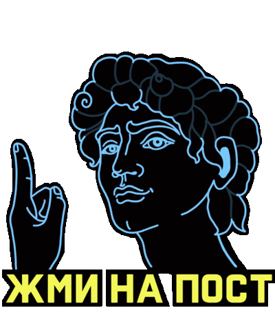 Neon Sticker